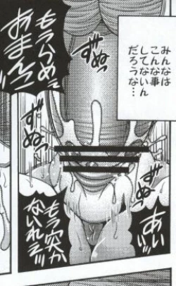 Page 78 of March Campaign