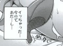 Page 89 of March Campaign