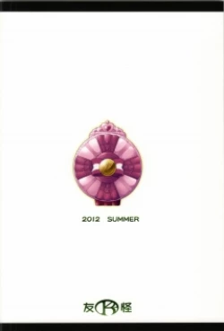 Page 92 of March Campaign