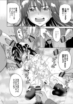 Page 114 of Children - a child slaves