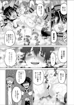 Page 115 of Children - a child slaves