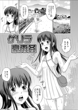 Page 157 of Children - a child slaves