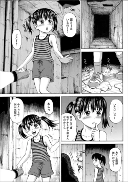 Page 179 of Children - a child slaves