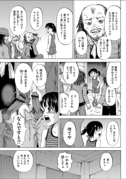 Page 181 of Children - a child slaves