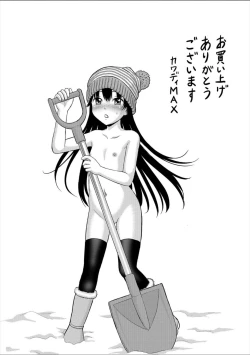 Page 197 of Children - a child slaves