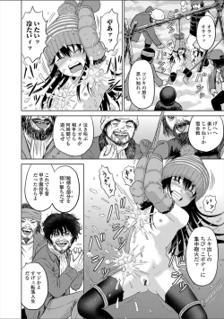 Page 84 of Children - a child slaves