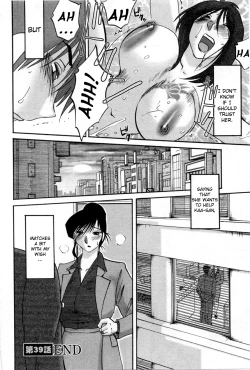 Page 110 of Tatoeba Haha ga 5