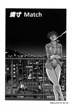 Page 175 of Tatoeba Haha ga 5