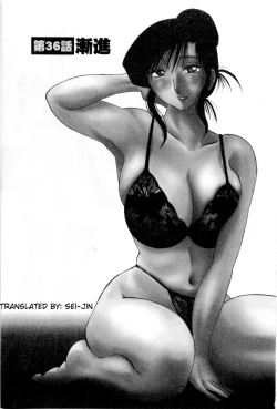 Page 29 of Tatoeba Haha ga 5