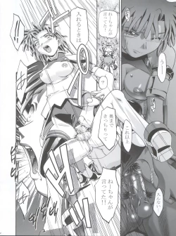 Page 24 of Elie-chan Daikatsuyaku!!