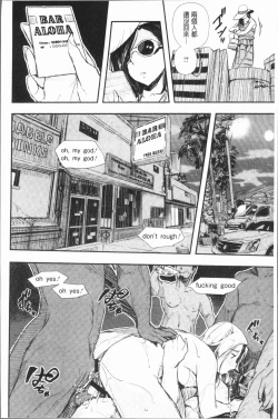 Page 127 of Senaka no Kokuhaku