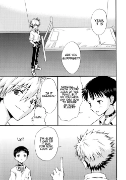 Page 4 of Mugen no Sora