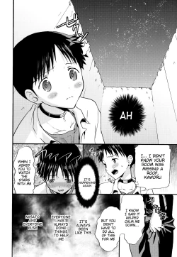 Page 5 of Mugen no Sora