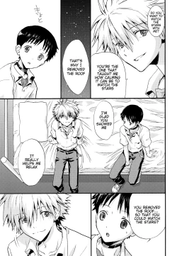 Page 8 of Mugen no Sora