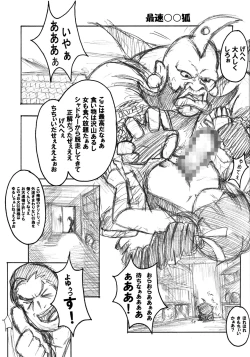 Page 18 of Juri Jurururi