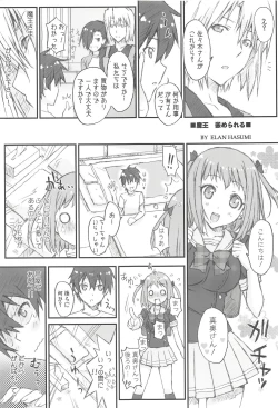 Page 12 of Chii-chan Backspin