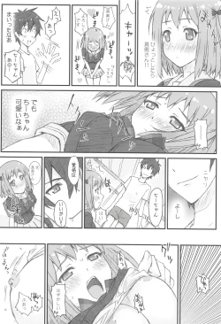 Page 13 of Chii-chan Backspin