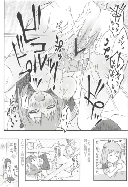 Page 24 of Chii-chan Backspin