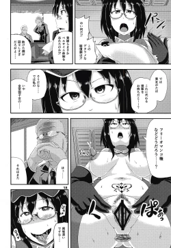 Page 17 of G Haruna Sennou Kanraku