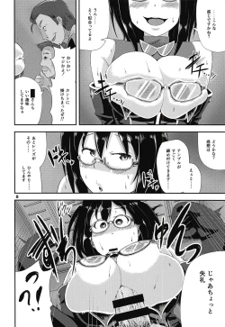 Page 7 of G Haruna Sennou Kanraku