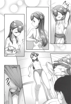 Page 13 of Saayasan Play