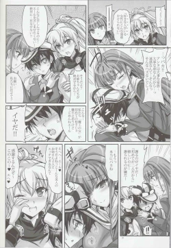 Page 9 of Anata no, Yasashikute Daisuki na Onee-chans.