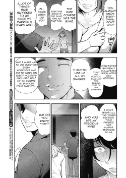 Page 7 of Otoko to Onna no Aru Aru Banashi | Probable Affairs Between Men and Women Ch. 3