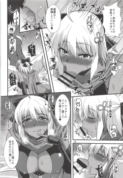 Page 13 of Title wa... E~to... Nandakke... Wasureta!! Nanka Sugoi Erohon!!