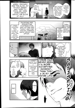 Page 11 of Very lewd urban legends Real 14 The case of Kitano Miyoko