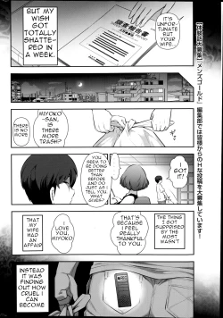 Page 8 of Very lewd urban legends Real 14 The case of Kitano Miyoko