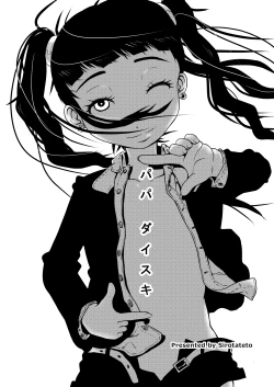 Page 3 of Papa Daisuki