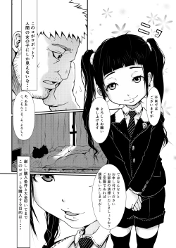 Page 5 of Papa Daisuki