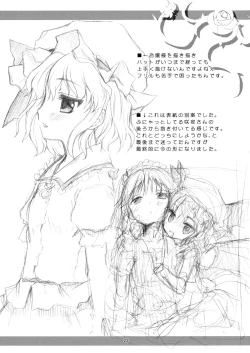 Page 23 of - Bloody Blood