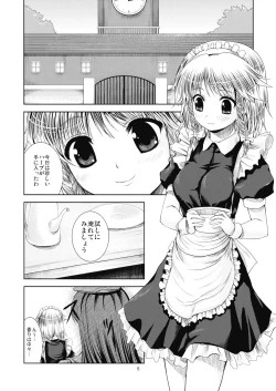 Page 5 of - Bloody Blood