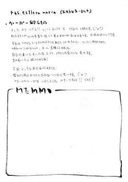 Page 29 of Yogorecchimatta Yorokobi ni...