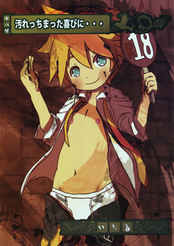 Download Yogorecchimatta Yorokobi ni...