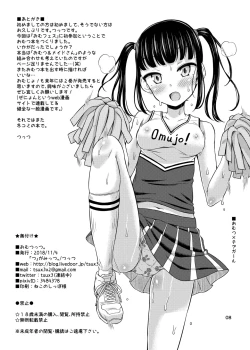 Page 10 of Omutsuttsu.