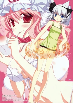 Page 4 of Touhou Mimimizugi