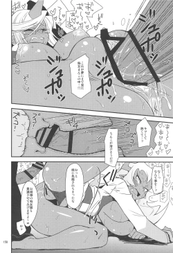 Page 157 of CHIBIKKO KINGDOM Collection.01