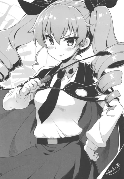 Page 219 of CHIBIKKO KINGDOM Collection.01