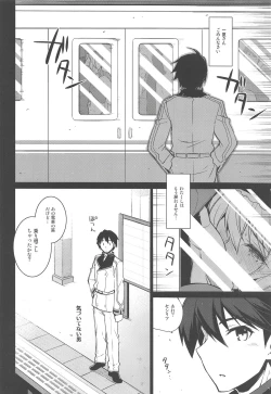 Page 25 of CHIBIKKO KINGDOM Collection.01