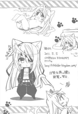 Page 34 of CHIBIKKO KINGDOM Collection.01