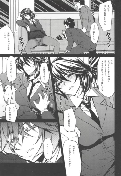 Page 38 of CHIBIKKO KINGDOM Collection.01