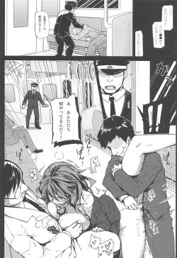 Page 53 of CHIBIKKO KINGDOM Collection.01