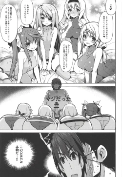 Page 56 of CHIBIKKO KINGDOM Collection.01