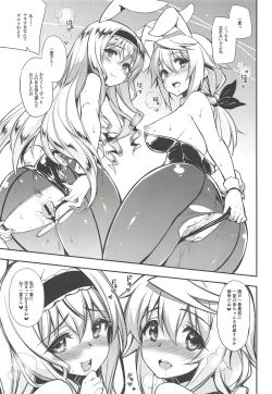 Page 66 of CHIBIKKO KINGDOM Collection.01