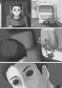 Page 34 of Heso Rape