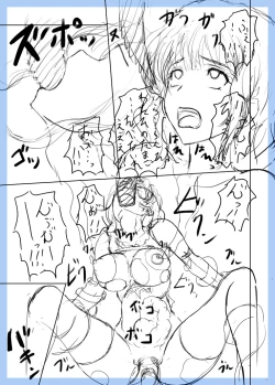 Page 11 of GE Mob Doujin Name