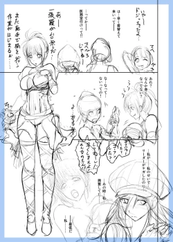 Page 26 of GE Mob Doujin Name