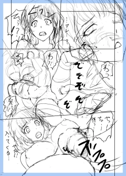 Page 7 of GE Mob Doujin Name